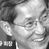 ‘안정’ 택한 KB, 임기만료 대표 4명 유임