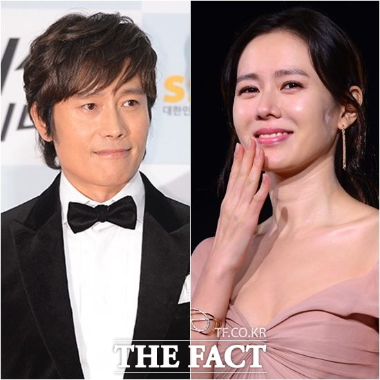 대종상 이병헌 손예진