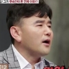 ‘원더풀데이’ 정호근 “신내림 거부한 뒤 신병 앓았다”