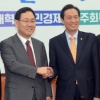 [서울포토] 악수 나누는 우상호-주호영