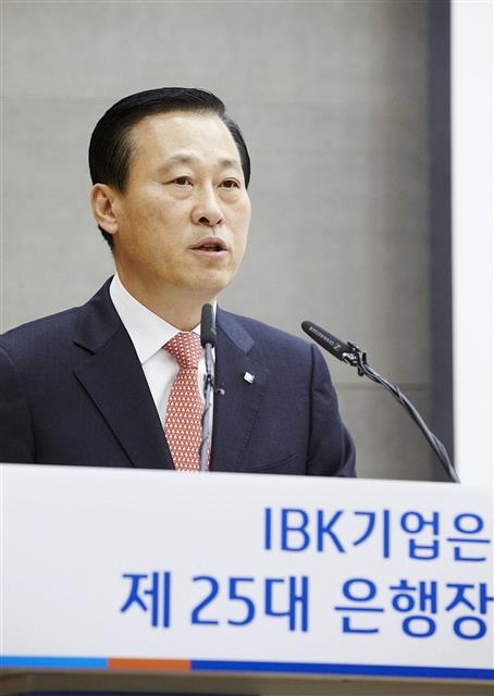 김도진 신임 IBK기업은행장