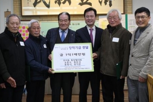 폐품 모은 돈, 꿈 키울 종잣돈