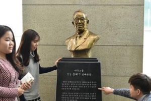 청년 키우는 ‘레미콘 대부’… 그 뜻 기리는 중랑의 나눔