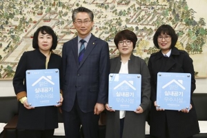 실내 어디서든 맑은 공기 마실 권리