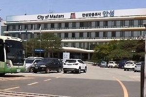 안성시, 고향사랑기부제 답례품 공급업체 11곳·19개 품목 선정