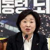 심상정 “반기문 지지율은 기대치…대선 못 나올 수도”
