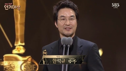 SBS 연기대상 한석규 대상