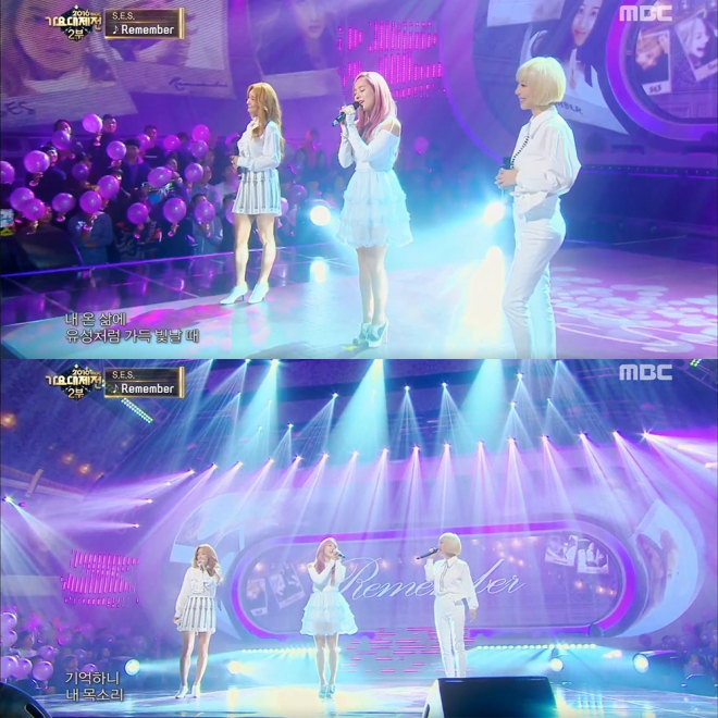 원조 걸그룹 SES가 신곡 ‘Remember’의 무대를 최초로 공개하고 있다. [2016 MBC 가요대제전 방송화면 캡처]