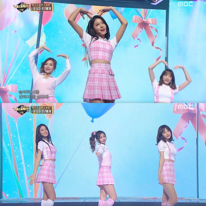 2016 MBC 가요대제전 방송화면 캡처