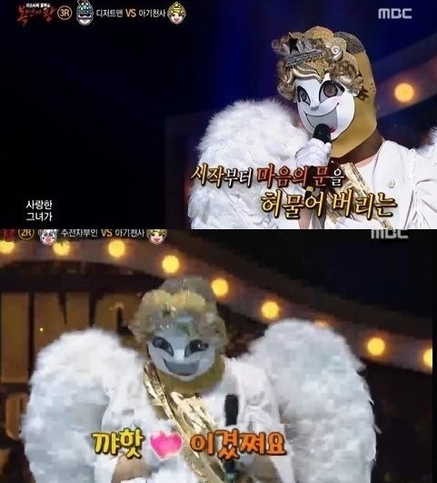 복면가왕 아기천사, 김명훈?