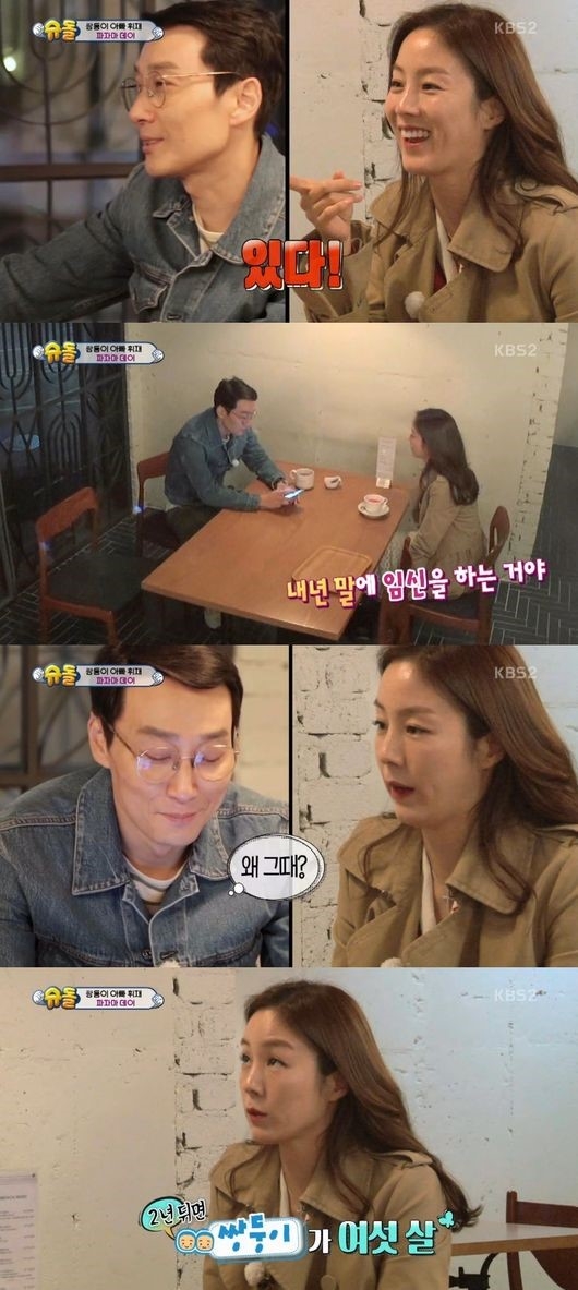 이휘재 문정원 부부