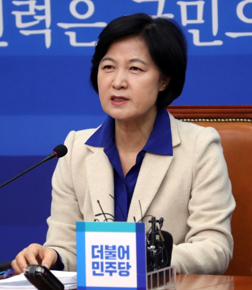추미애 더불어민주당 대표. 연합뉴스