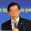 박원순 서울시장 “결심이 섰습니다!”… 대선 출마 공식화