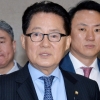 박지원 “당 대표 되면 朴대통령 기자회견 못하게 가처분 신청”