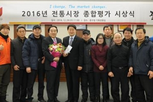 최고 전통시장 ‘신중부시장’ …중구, 환경개선 노력 등 호평