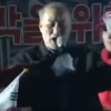 보수집회 자유 발언서 “박근혜 타도” 외친 남성