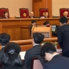 [서울포토] 박근혜 대통령 탄핵심판 사건 첫 변론기일