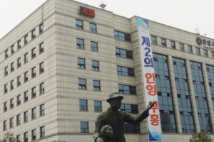 안양시, 제2의 안양부흥을 위한 5대 중점과제 발표