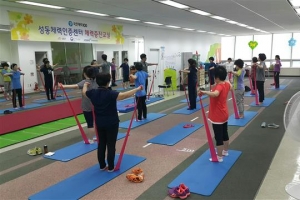 ‘체력짱’ 인증한 성동