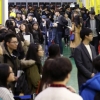 대입 박람회 바글바글