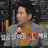 신동엽, “7살 아들. 뽀뽀해달라면 혀를 날름” 역시 신동엽 주니어
