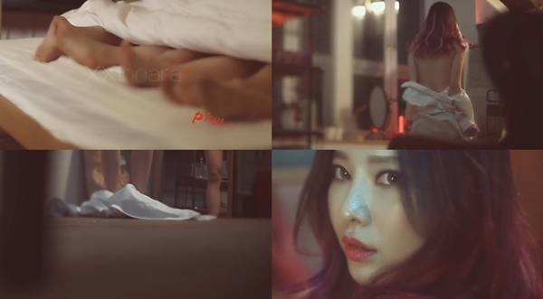 신나라 ‘마비(paralysis)’ 뮤직비디오의 한 장면.