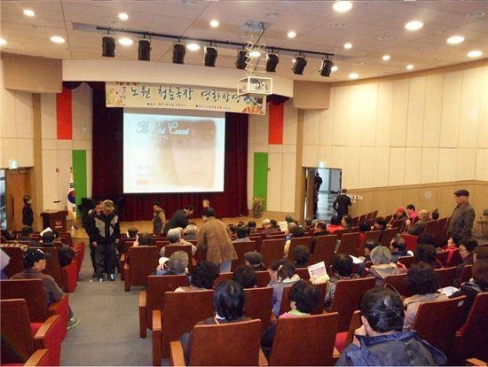 노인들이 4일 노원구청 소강당에서 영화 상영을 기다리고 있다. 노원구 제공