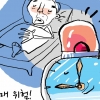하루 9시간 넘게 자면 치매 위험 높아져요