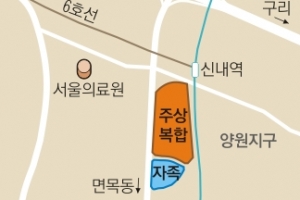 양원지구 계획변경 승인… 중랑구 ‘자족도시’ 발판