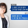 최순실, 박근혜 대통령 ‘수석회의’ 발언도 지시 정황…정호성 녹취록 공개