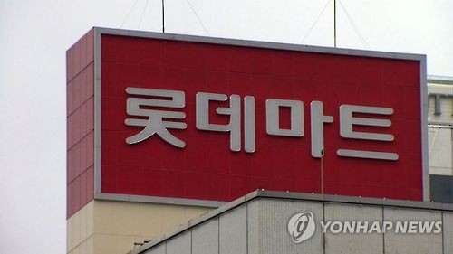 소비자연대 “롯데마트, 한우 업진살 치마살로 속여 팔아”