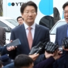 [서울포토] 국회 탄핵소추위원단 바라보는 대통령 측 변호인단