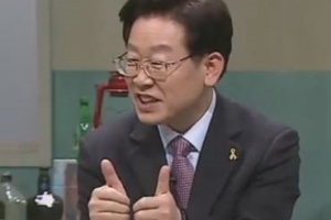 말하는대로 이재명, SNS 사랑…유희열 “정치계의 지드래곤 스타일”