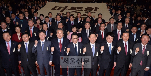5일 국회에서 열린 가칭 개혁보수신당 중앙당 창당 발기인 대회에서 참석의원들이 구호를 외치고 있다. 이종원 선임기자 jongwon@seoul.co.kr