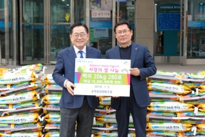 순천농협, 사랑의 쌀 280포 전달