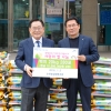 순천농협, 사랑의 쌀 280포 전달