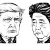 아베 택한 트럼프 취임 첫 정상회담