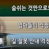 [뉴스 뜯어보기] 올해 한국 과학계는 뭘하지?