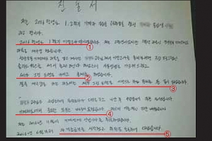 [단독] 강의듣는 학생에게 시험문제 내게 한 교수님