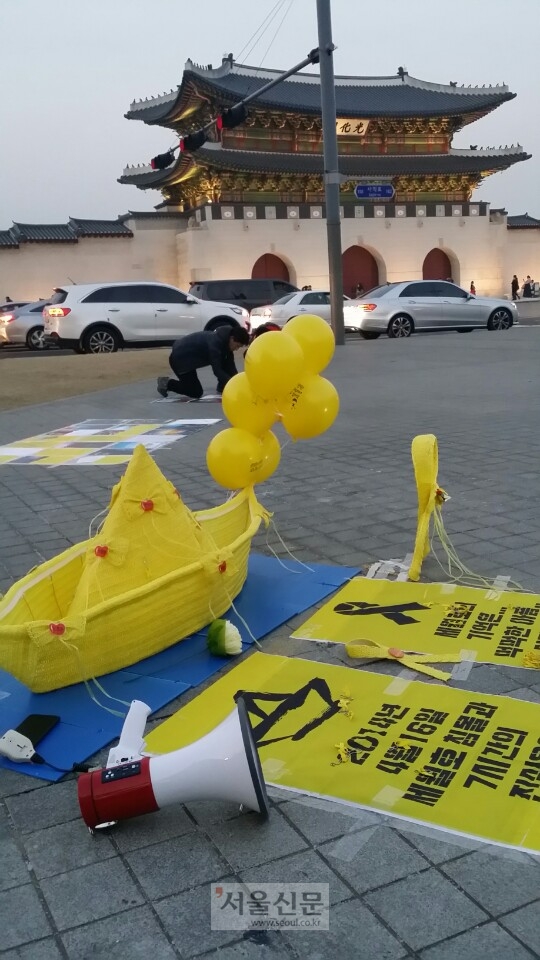 새해 첫 촛불집회, 시민들이 만든 노란색 세월호 모형 배