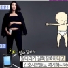 ‘섹션TV’ 장윤주 득녀, “엄마 닮아 팔다리 길쭉길쭉” 외모는?