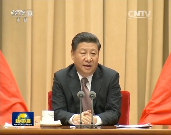시진핑 중국 국가주석이 6일 베이징에서 열린 ‘공산당 제18기 중앙기율검사위원회 7차 전체회의’ 개막식에서 기조연설을 하고 있다. 중국 중앙방송(CCTV ) 화면 캡쳐