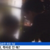 한화 김동선 폭행 영상 “XXX 이리와” 다짜고짜 욕하고 때려