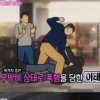 ‘한밤’ 이태곤 폭행시비 현장, 목격자 “무방비 상태에서...” 상황보니..