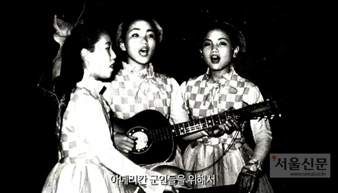 다큐멘터리 영화 ‘다방의 푸른 꿈’ 예고편의 한 장면.