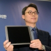 특검 “장시호 제출 태블릿PC 연락처 이름 최서원…삼성 지원금 내역 확인”