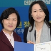 서울시의회 장우윤의원 더민주 중앙당 부대변인에 임명