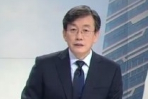 박근혜, 이재용에 “손석희 교체하라” 압박했다[영상]