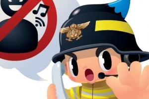 “주점에 불났다” 허위신고에 100만원 과태료