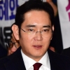 이재용 특검 출석 “朴대통령 강한 압력에 최순실 지원”